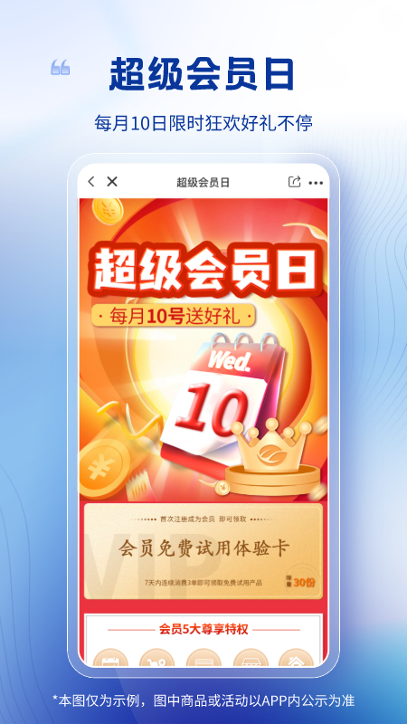 卫多多最新版
