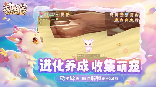 摩尔庄园华为版