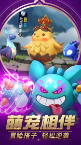 塔塔英雄官方版