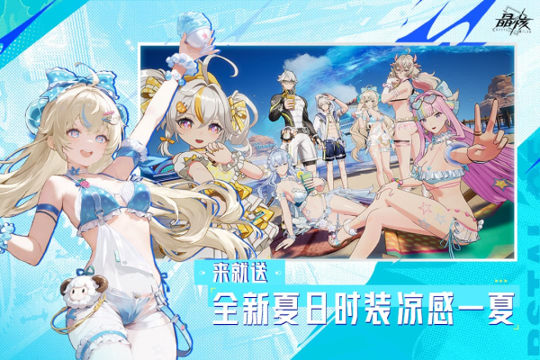 晶核coa手游官方版