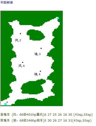 吞食天地归来小米版