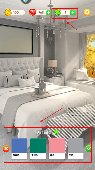 全民来装修手游