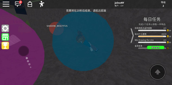 罗布乐思港服官方版
