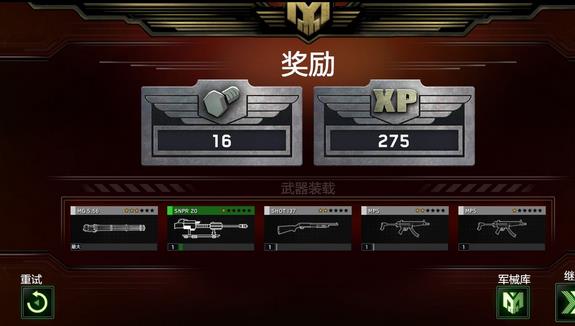 僵尸炮艇生存官方版