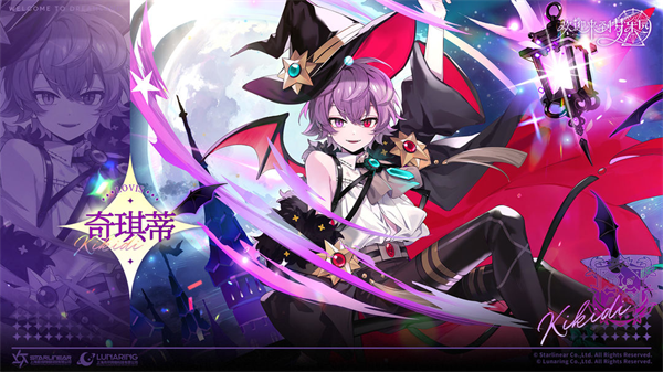 欢迎来到梦乐园最新版