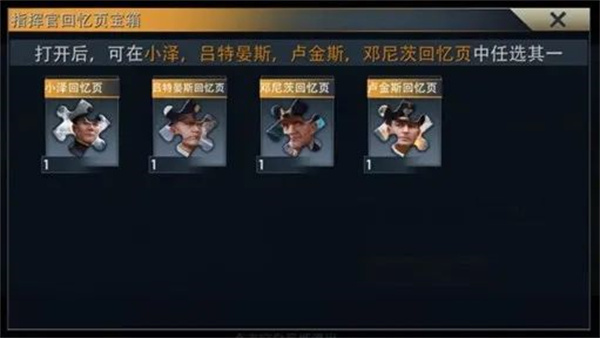巅峰战舰oppo版