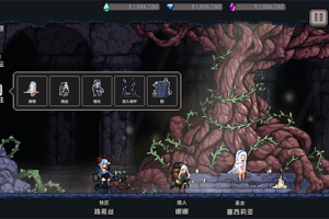 无限深渊国际版