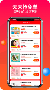 赚钱联盟app