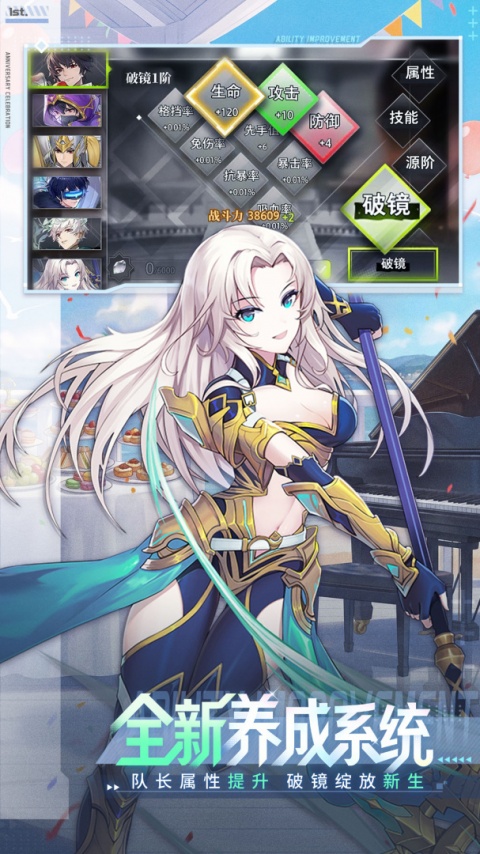 梦的第七章手游官方版