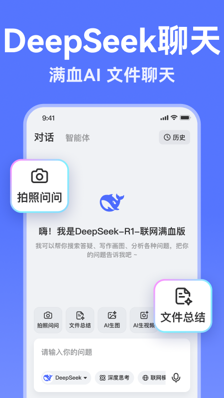 AI写作助手