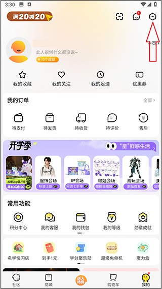 小芒app