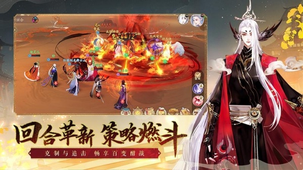 轩辕剑龙舞云山官方版