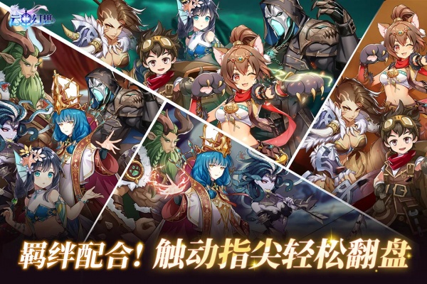 云中幻想九游版