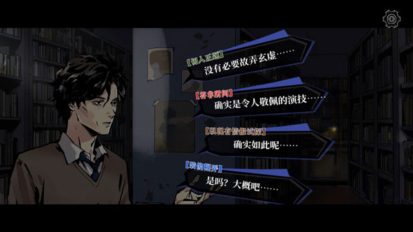 寄居隅怪奇事件簿