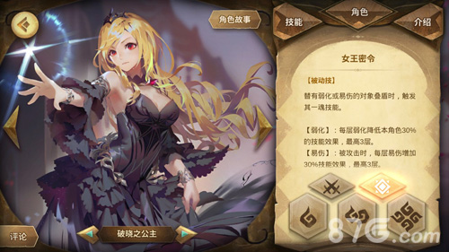万象物语手游