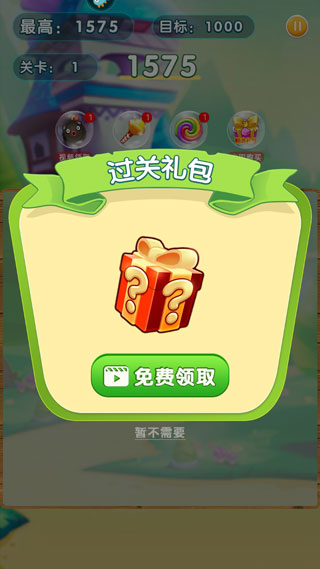 精灵消消乐精灵版2026最新版