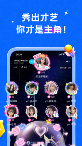 遇见漂流瓶缓存版