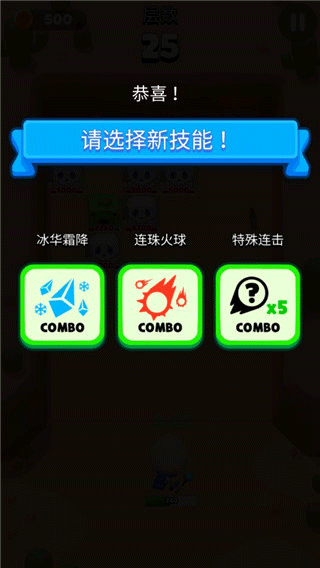 砰砰法师九游渠道服