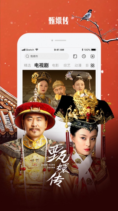 乐视视频app