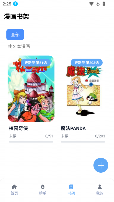omofun官方正版