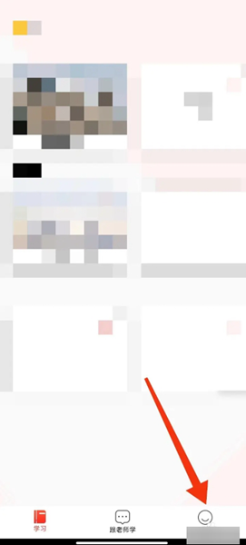 德语入门最新版