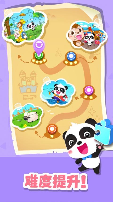 奇妙拼图世界手机最新版