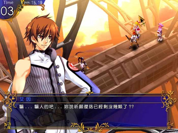 风色幻想5：赤月战争