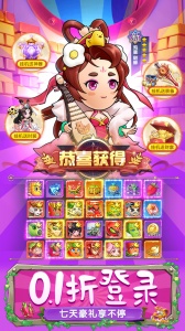 切菜狂人0.1折版