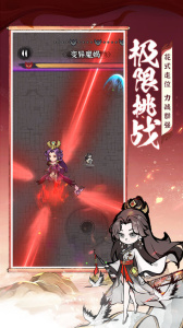 诛天剑侠九游渠道服