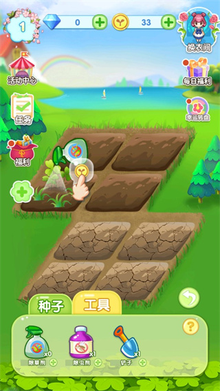 花花仙子的魔法花园官方版