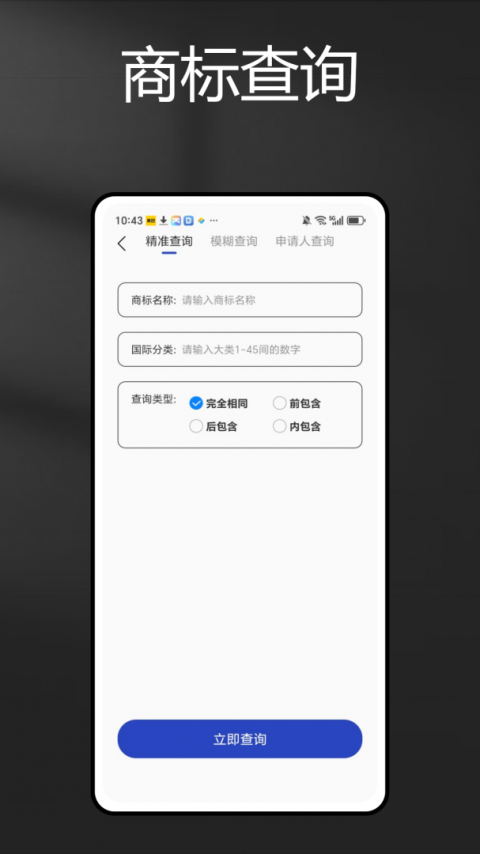 米课圈app