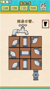 全民学霸小米版