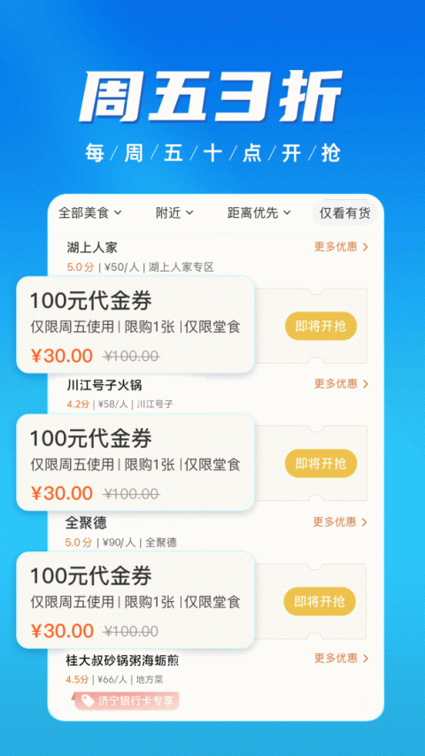 慧济生活