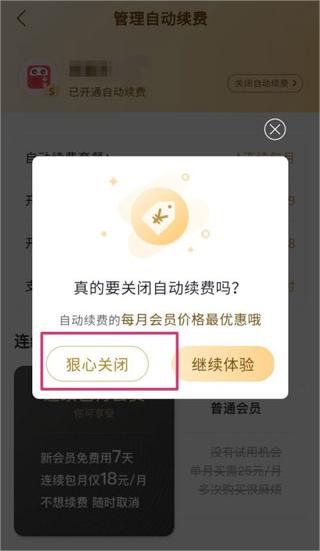 蜻蜓FM收音机