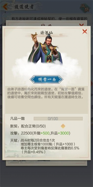 太古仙尊华为版