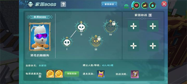 创造与魔法手游