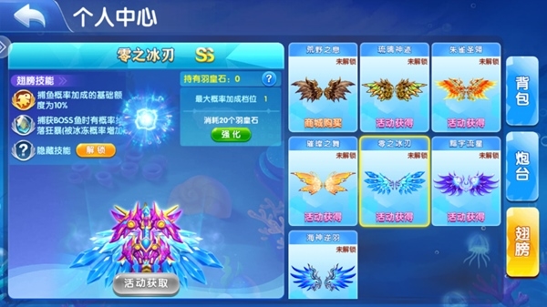 掌上街机捕鱼最新版