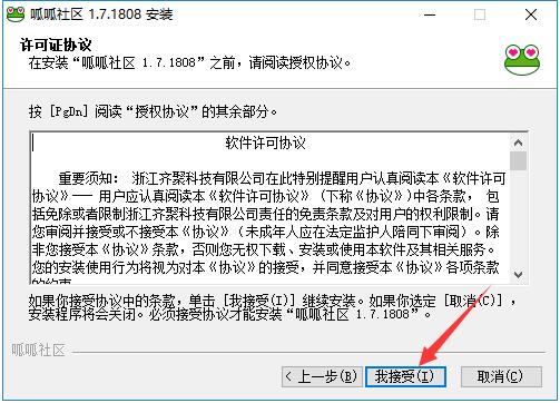 呱呱视频社区