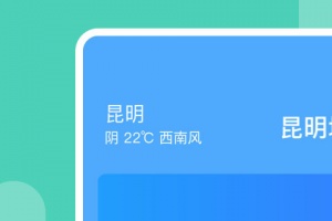 昆明地铁官方版