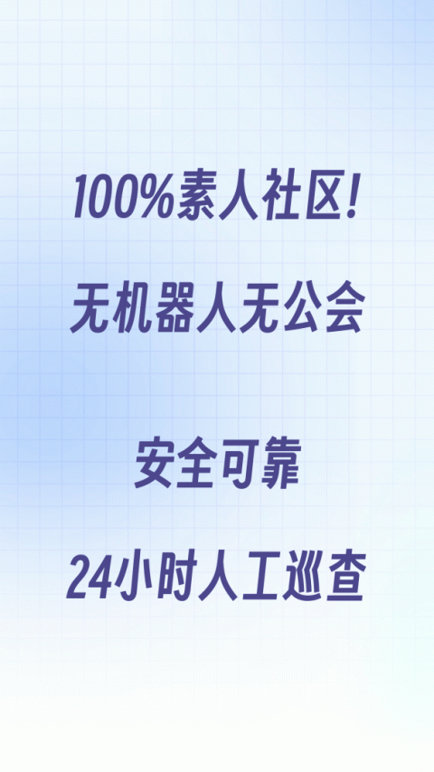树洞小酒馆极速版