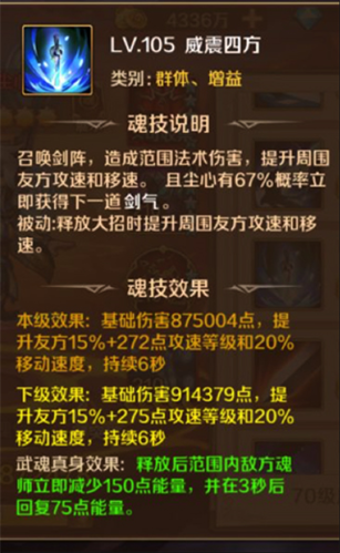 新斗罗大陆360版