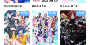 看电视剧不要会员的手机软件合集