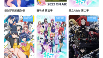 看电视剧不要会员的手机软件合集