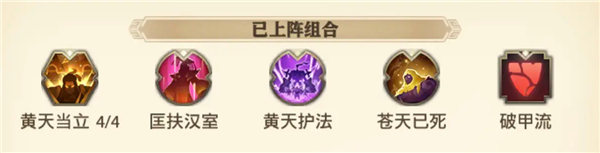 少年三国志零腾讯版