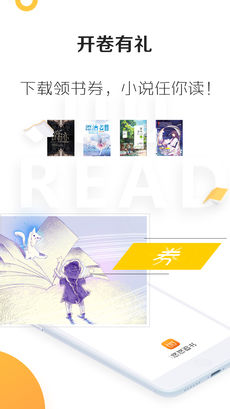 悠悠追书正式版