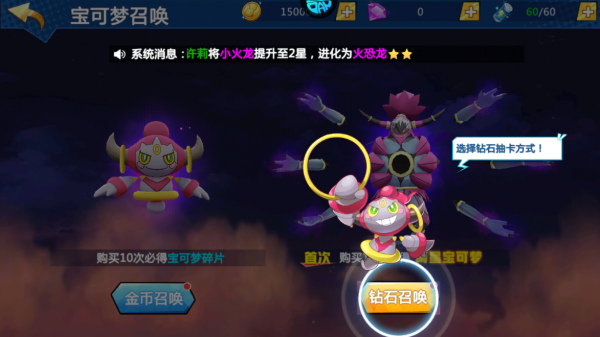 连萌指挥官（小精灵勇闯0.1折）