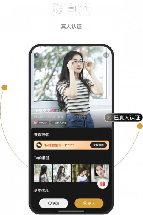 小圈app