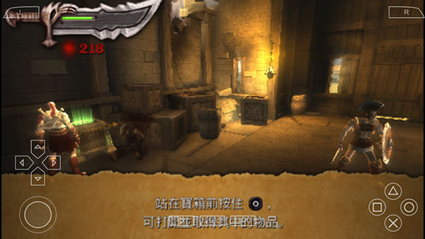 战神奥林匹斯之链中文版