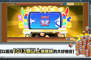 猫咪大战争中文版