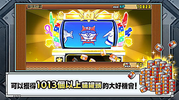 猫咪大战争中文版